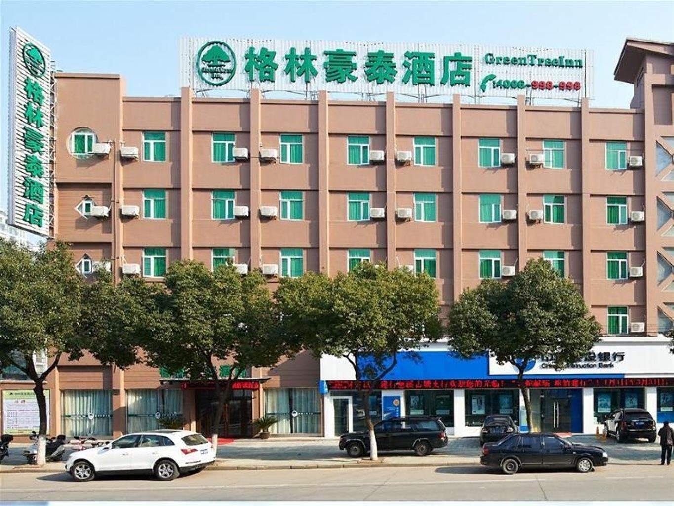 格林豪泰(慈溪孙塘北路店)
