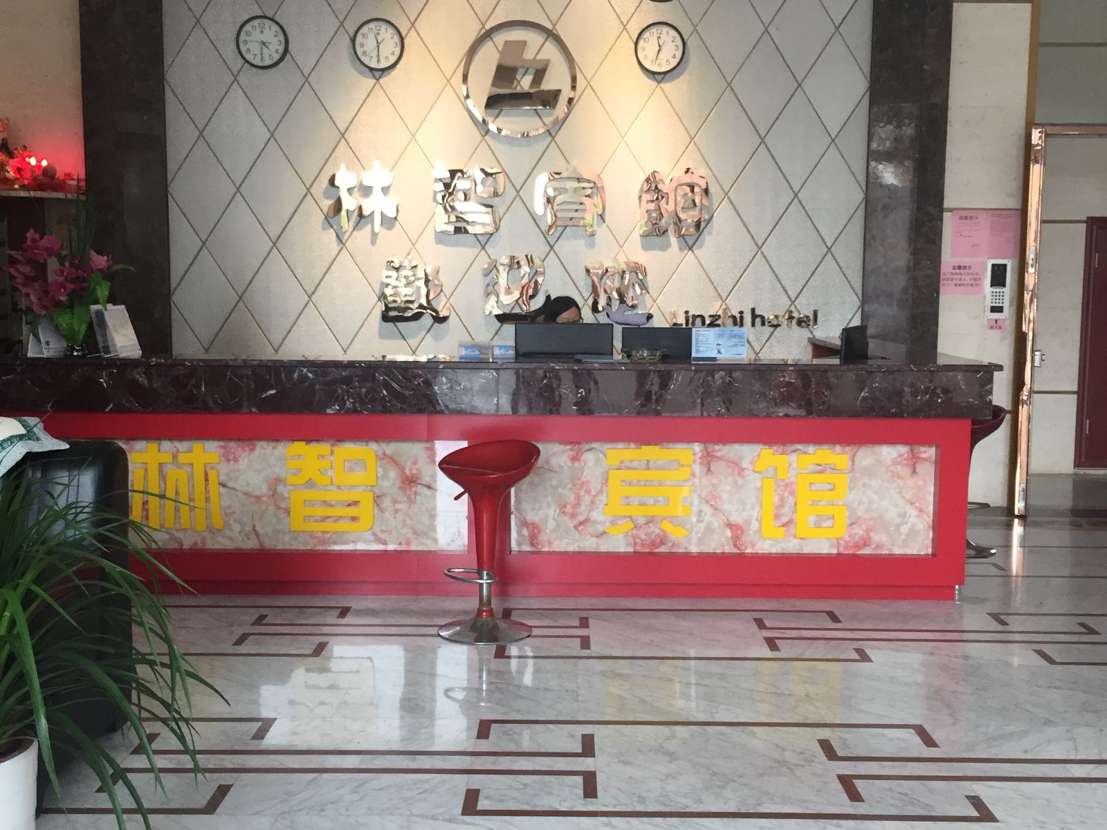 公共区域