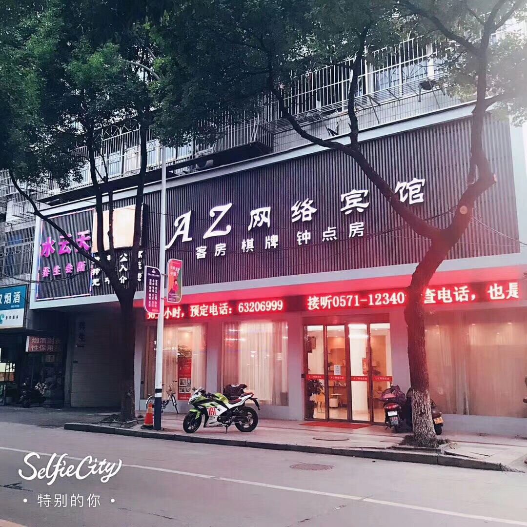 其他