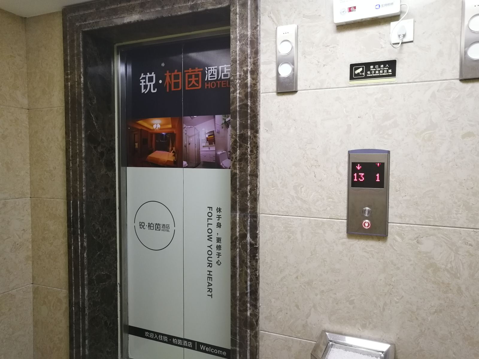 公共区域