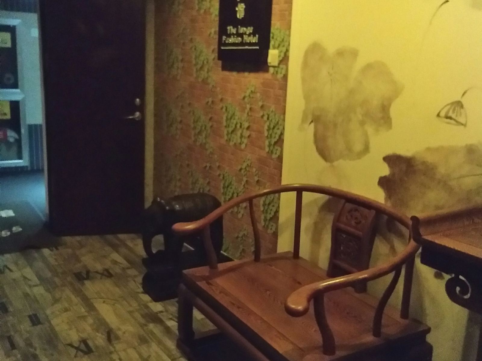 公共区域