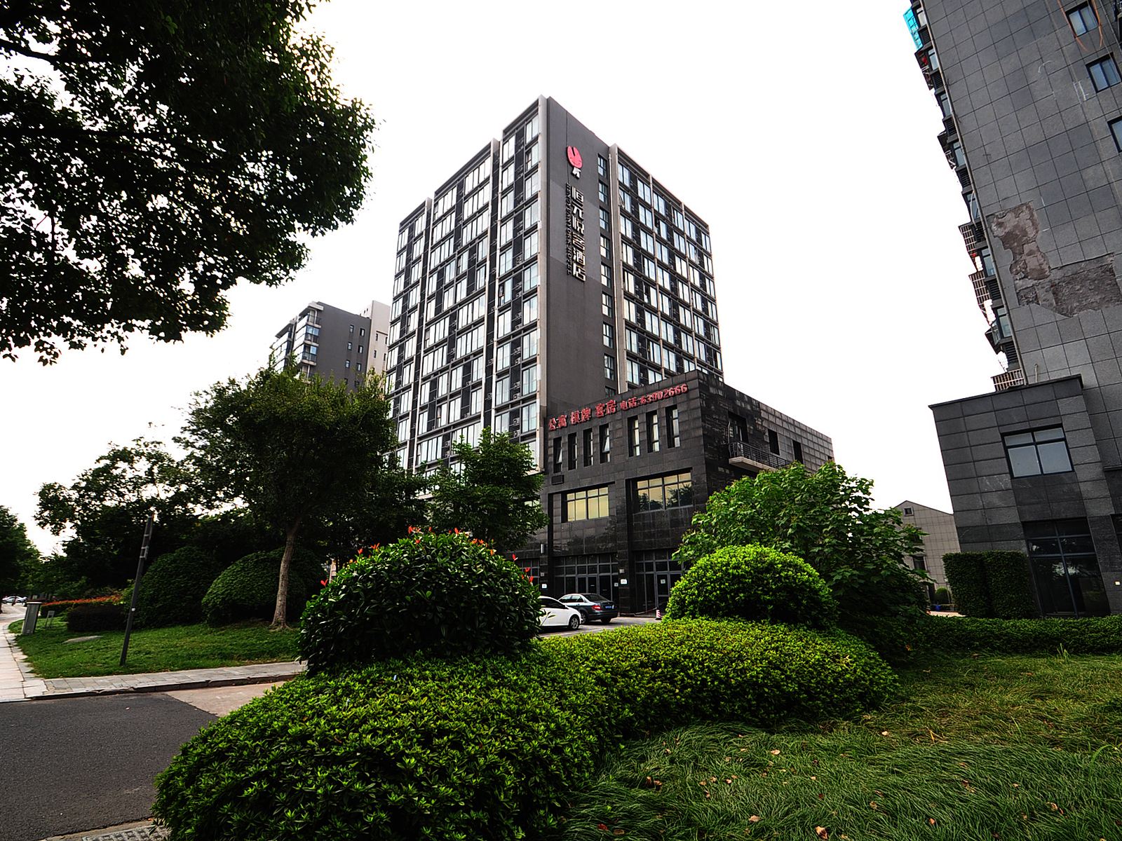 恒元悦客酒店(慈溪新境店)