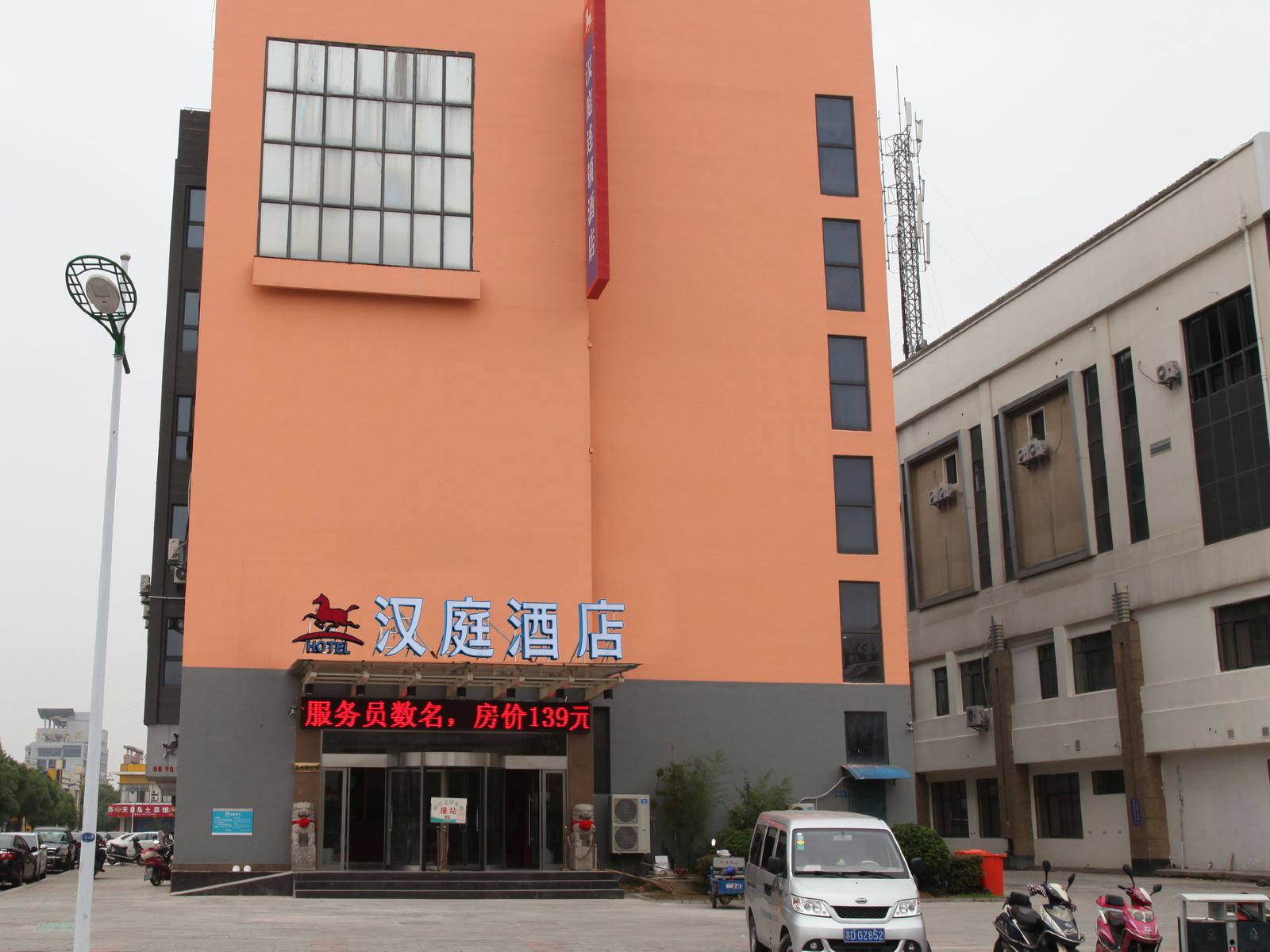 外观