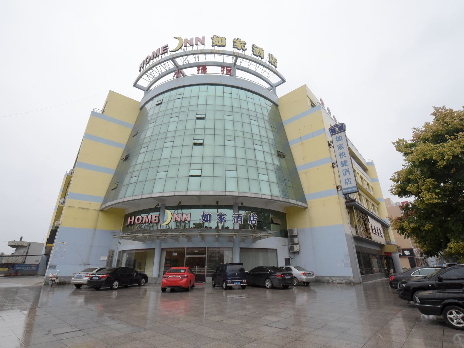 如家酒店(常州溧阳天目湖昆仑北路店)