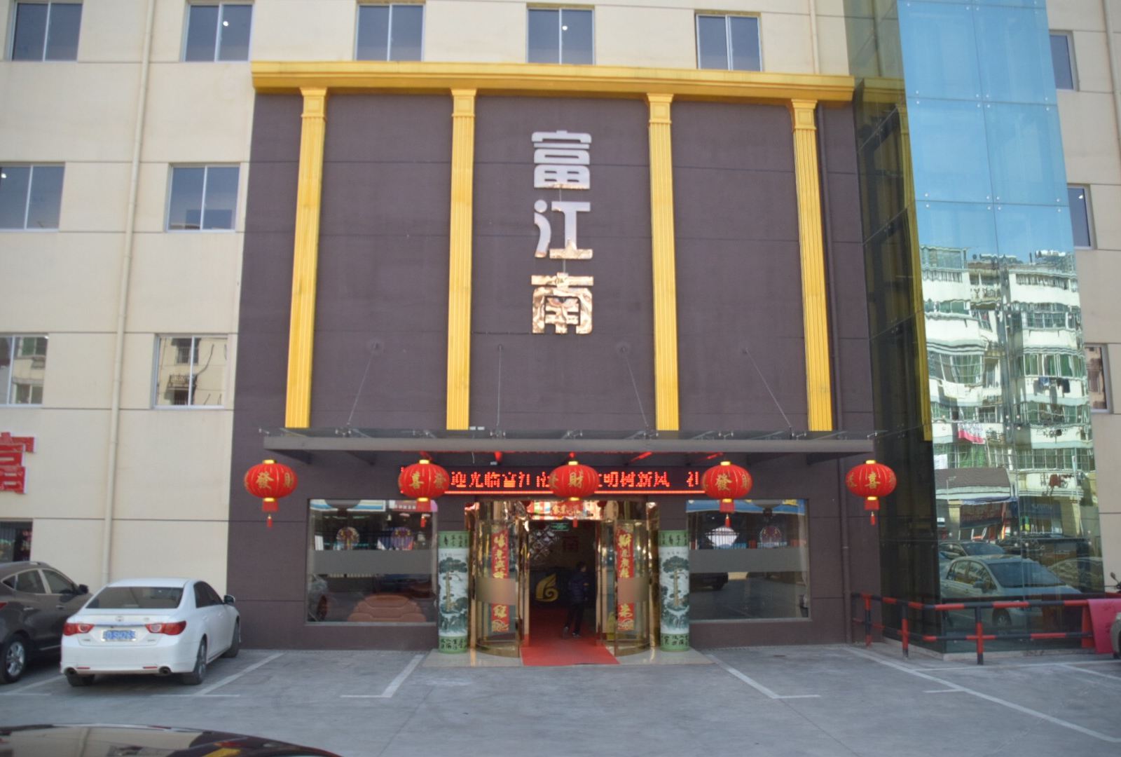 外观