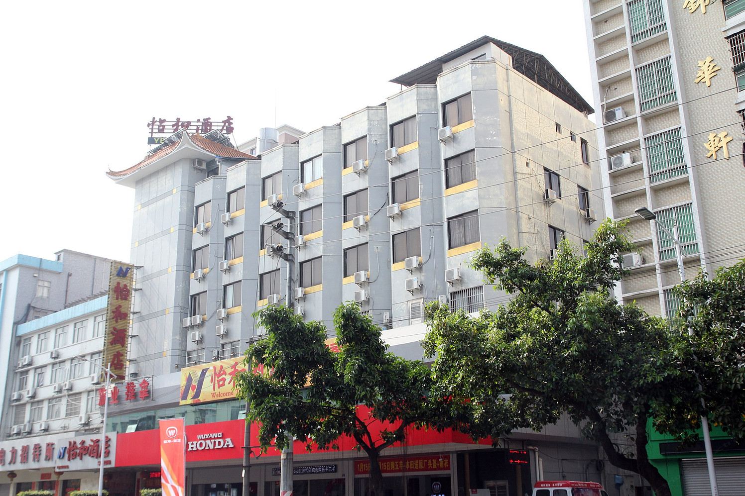 恩平怡和酒店