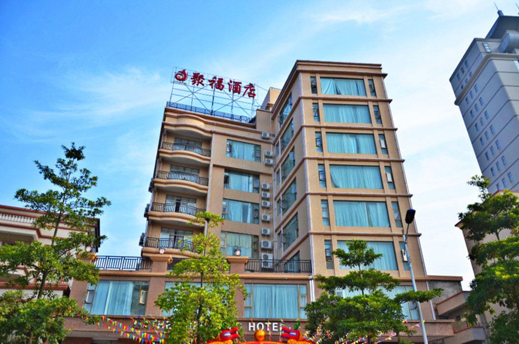 恩平聚福酒店