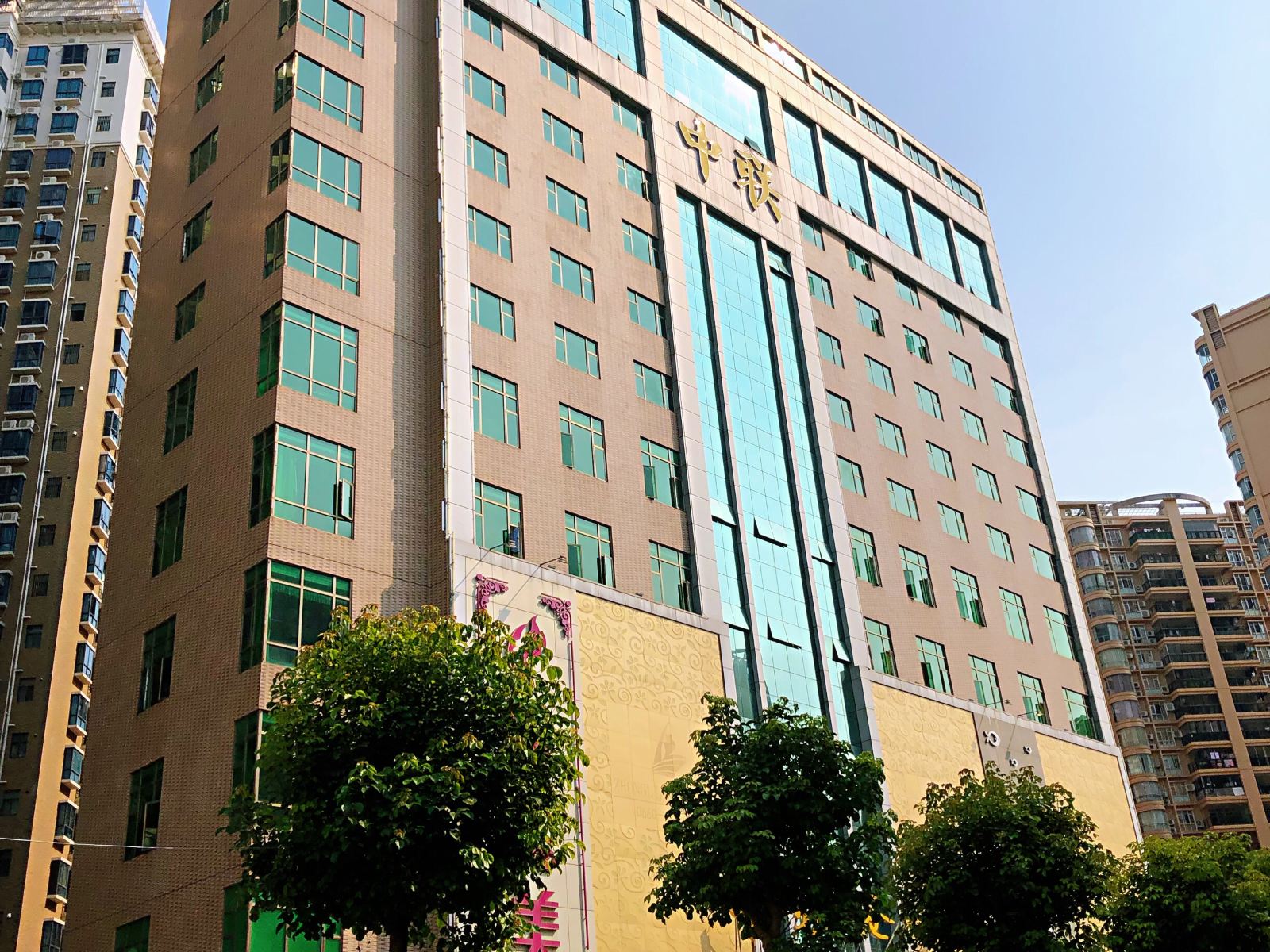 汕尾中联港湾酒店