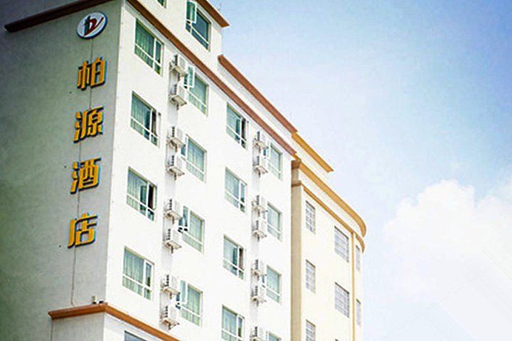 恩平柏源酒店