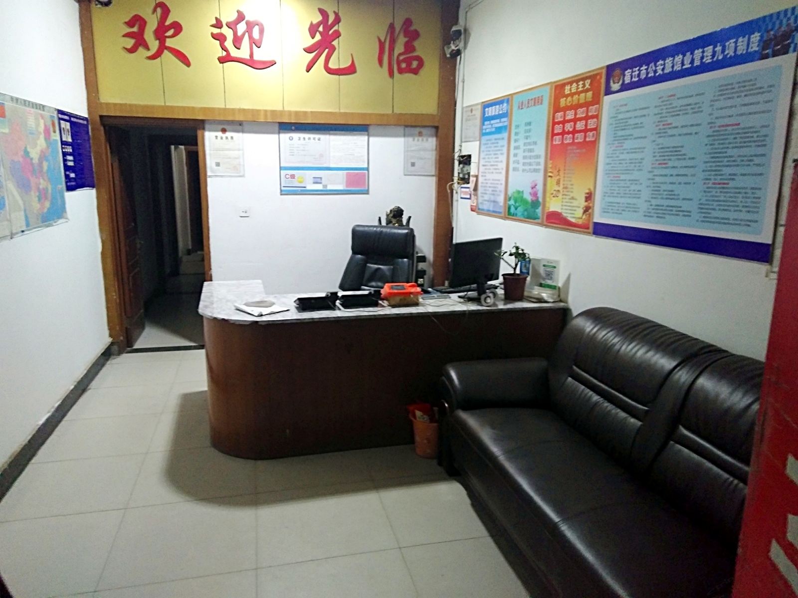 公共区域