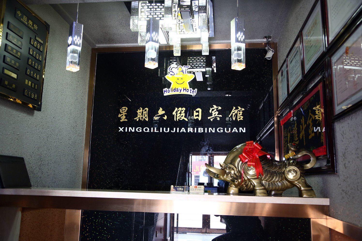 公共区域