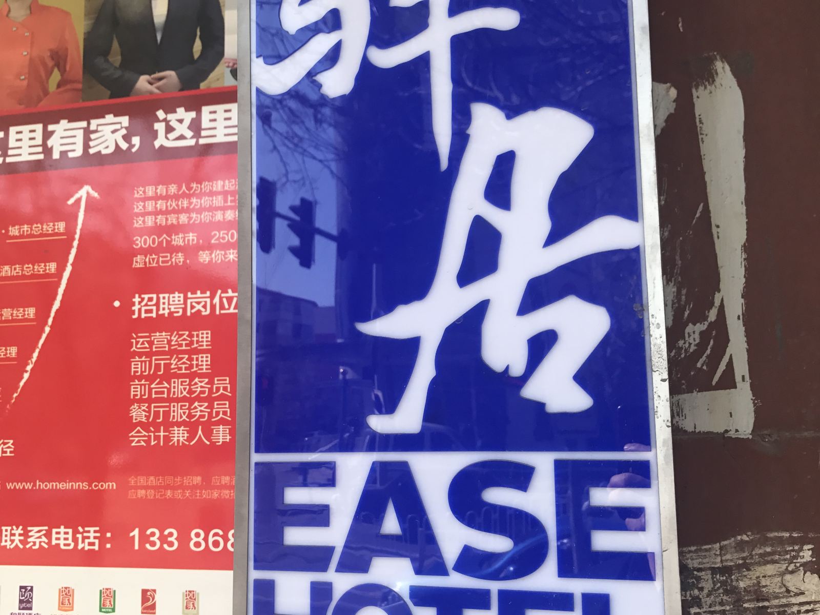 外观