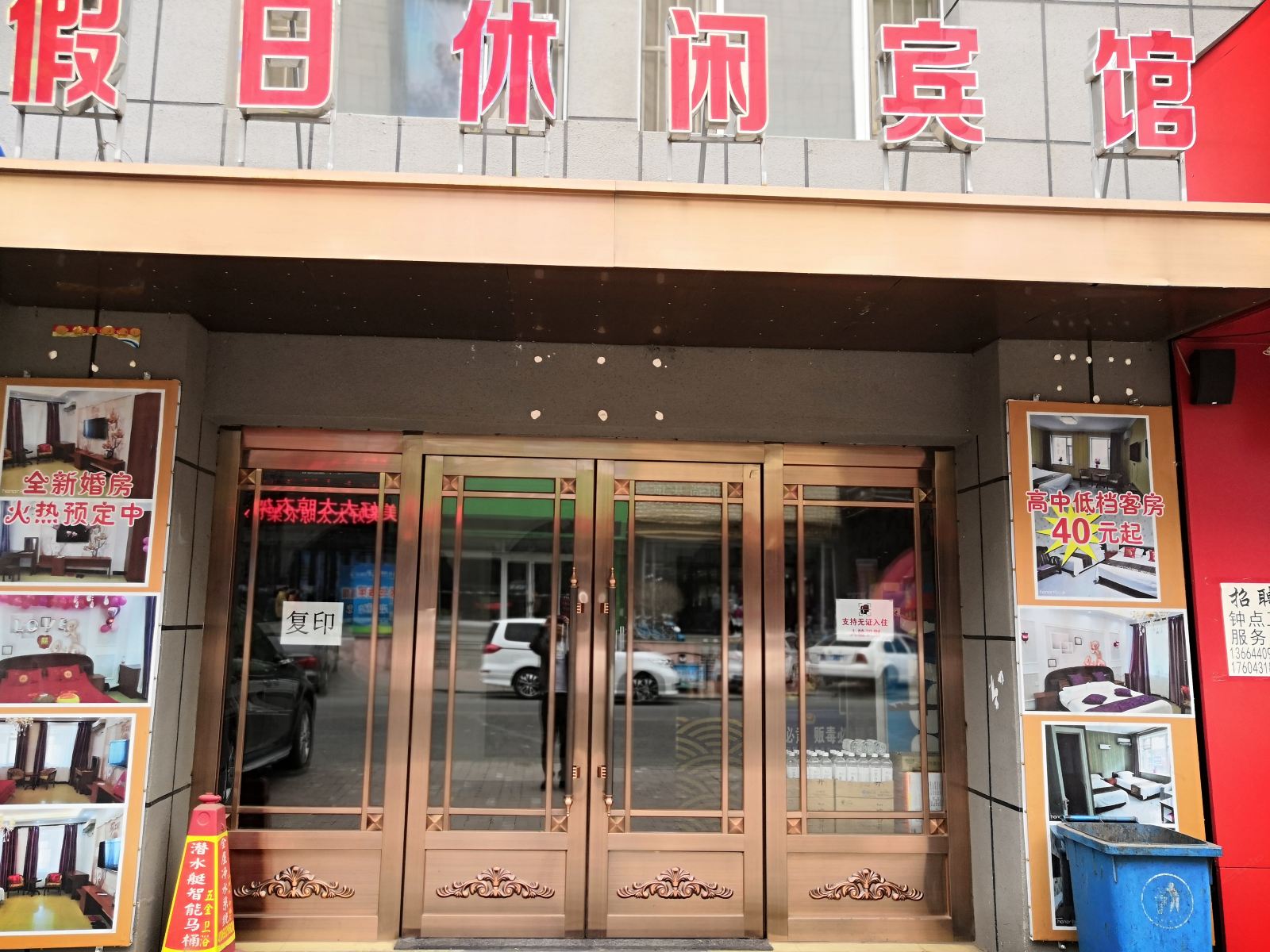 外观