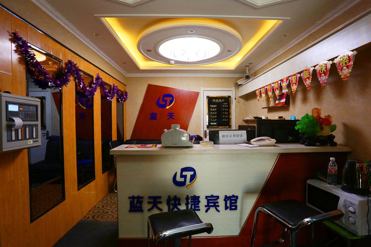 公共区域