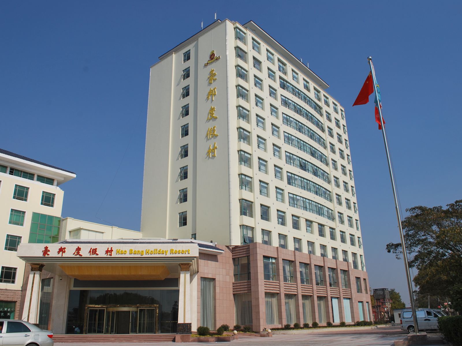 莱西豪邦度假村
