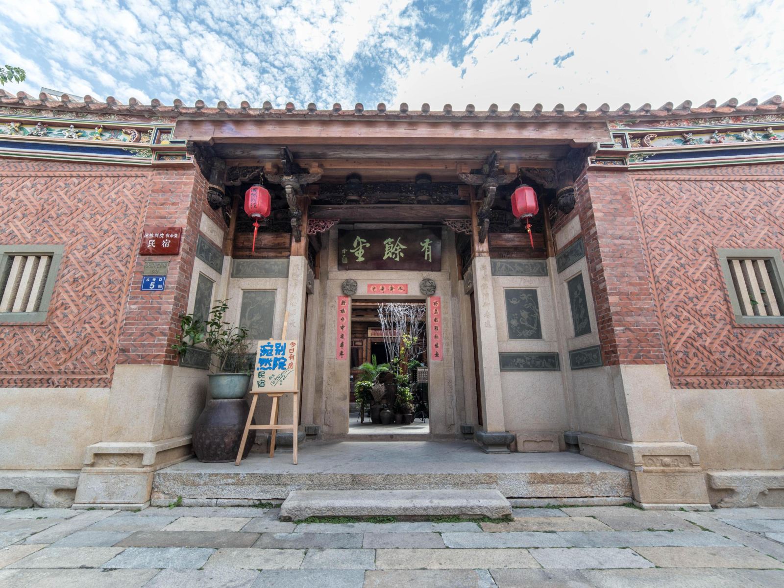 晋江涴然别院精品酒店