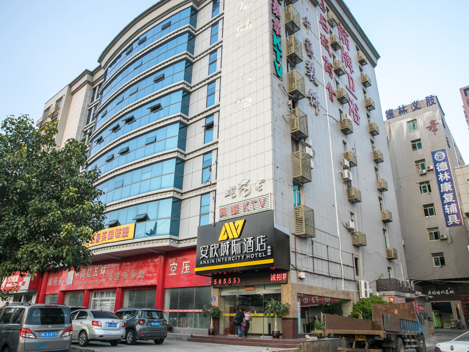 安欣城际酒店(华洲店)