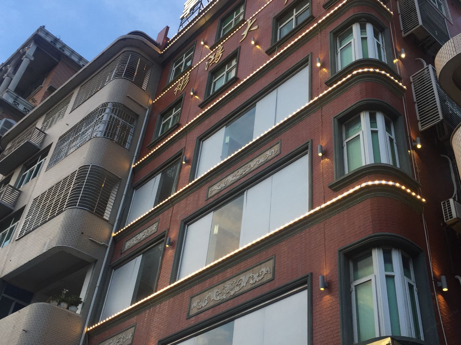 泉州晋江享泰快捷商务酒店