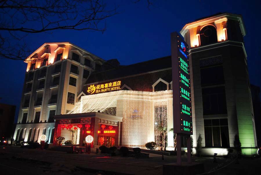 莱西悦海喜来酒店
