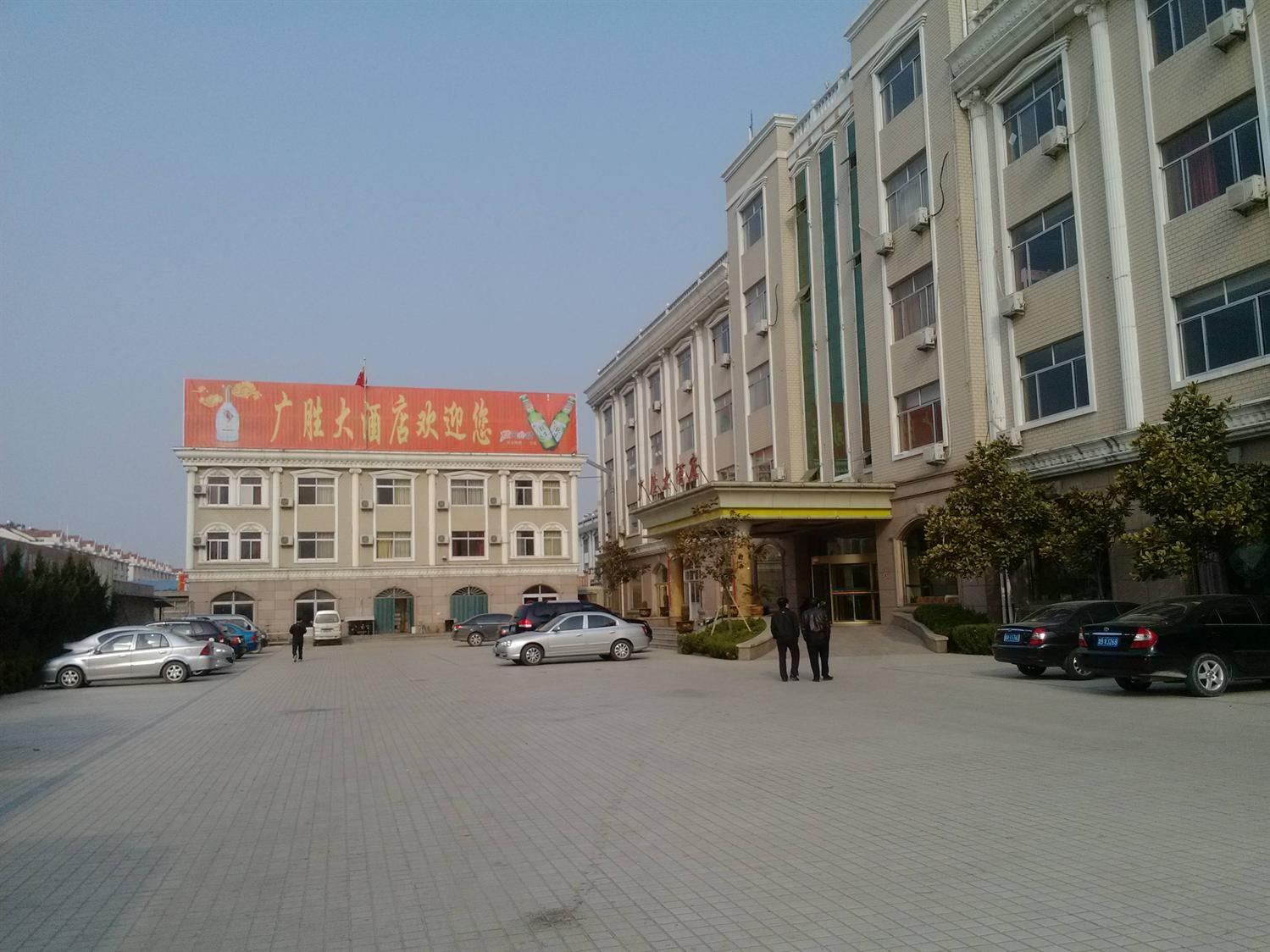 莱西广胜大酒店