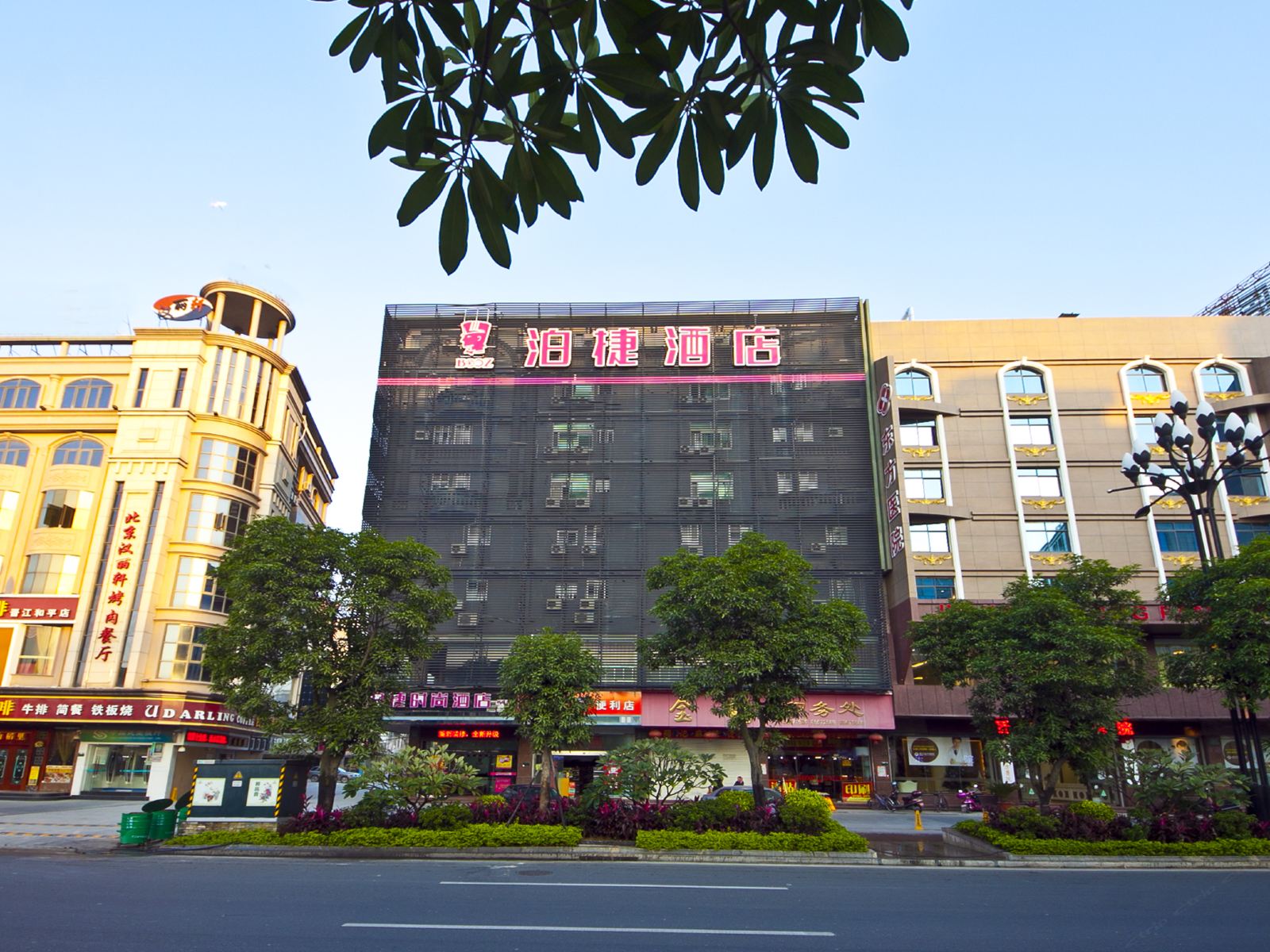 泊捷时尚酒店(晋江和平店)