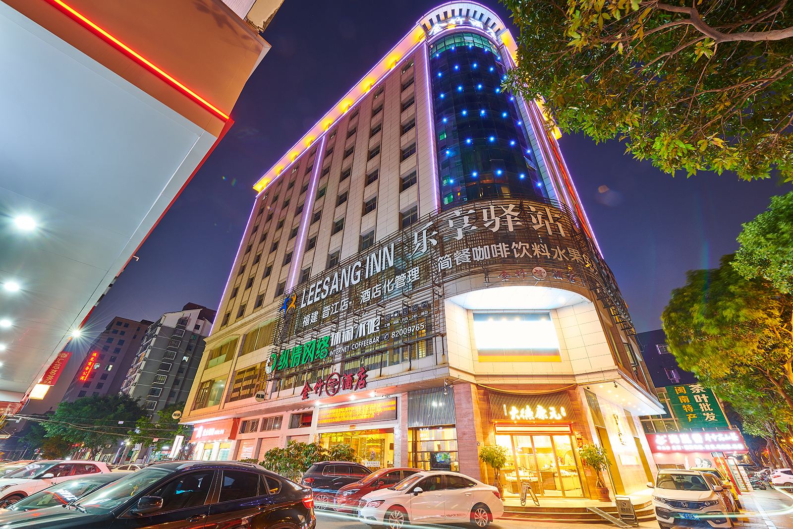 晋江金竹大酒店