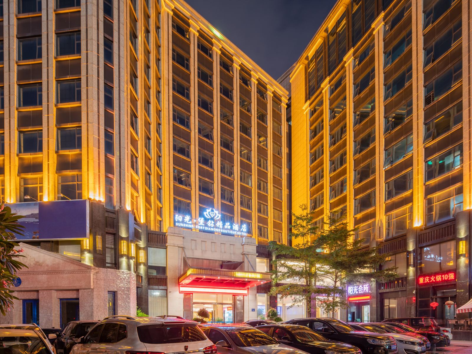 晋江阳光·堡钻酒店