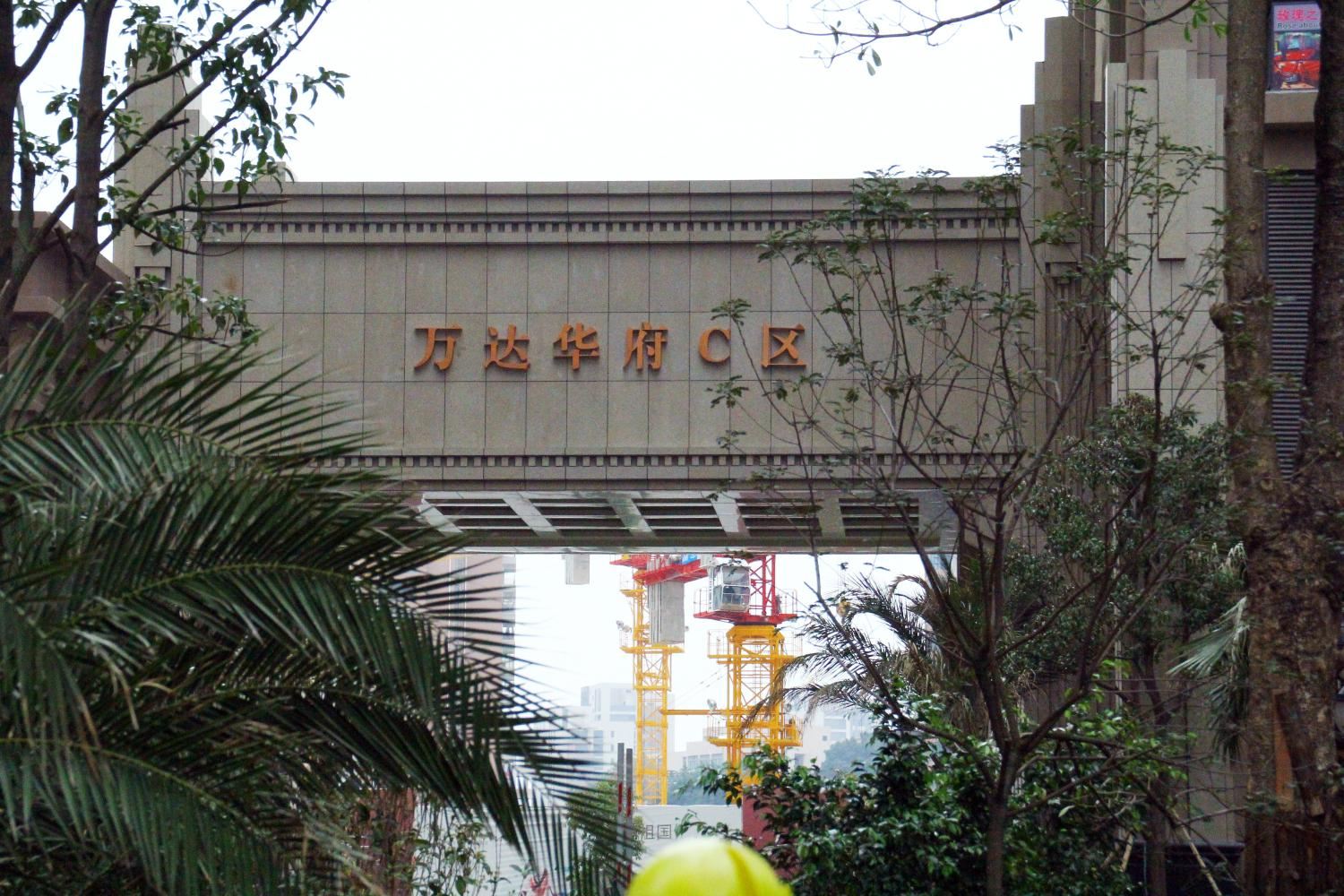 晋江玫瑰之约酒店