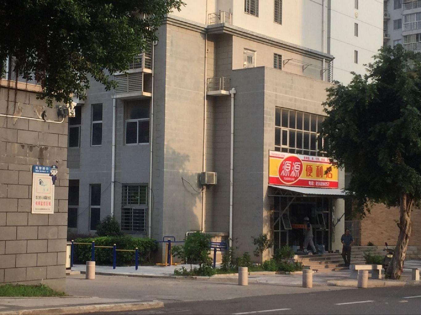 晋江耐斯青年旅舍