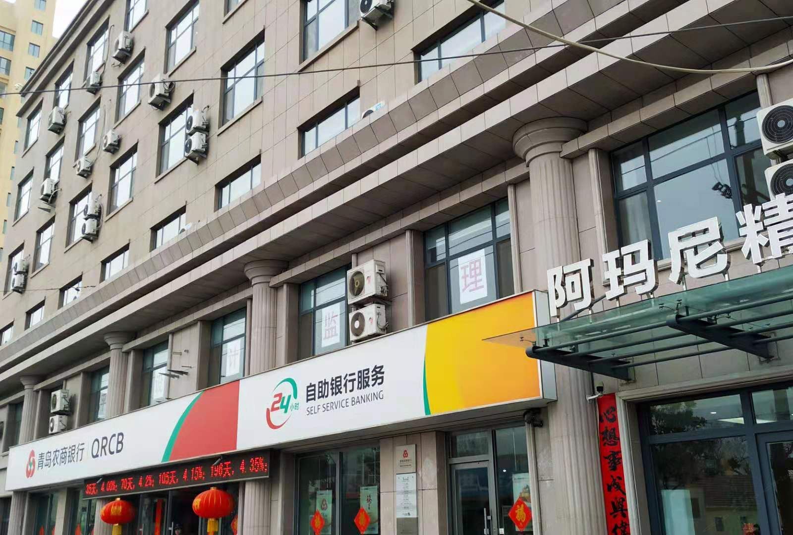 莱西阿玛尼精品酒店