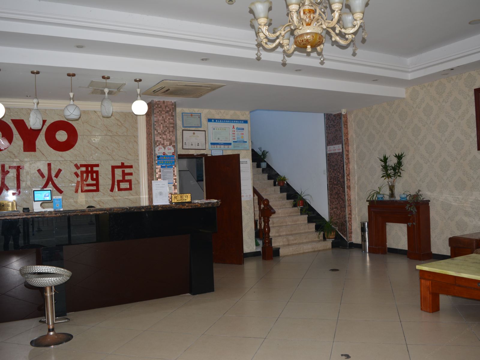 公共区域