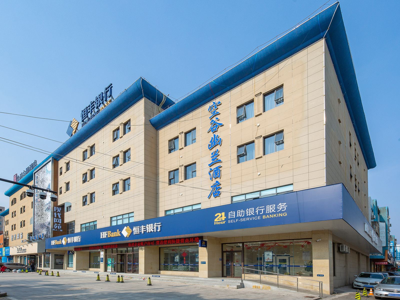 空谷幽兰酒店(象山丹城步行街店)