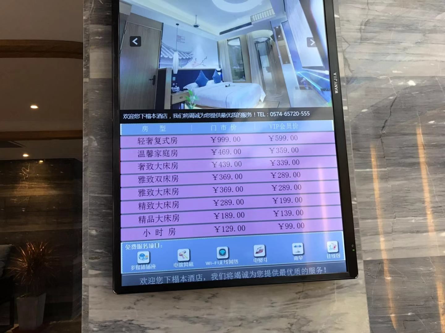 其他