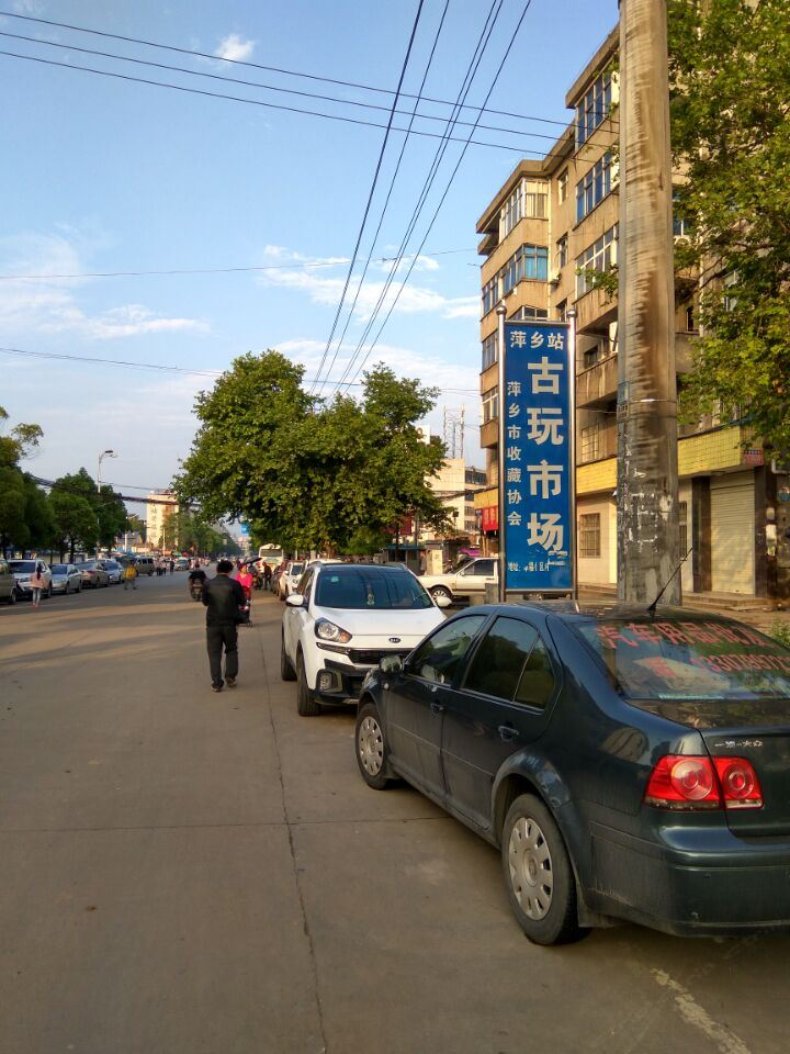萍乡千雅酒店