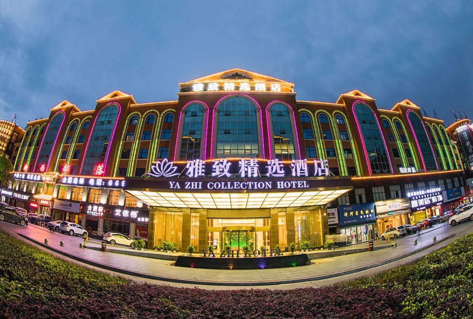 萍乡雅致精选酒店