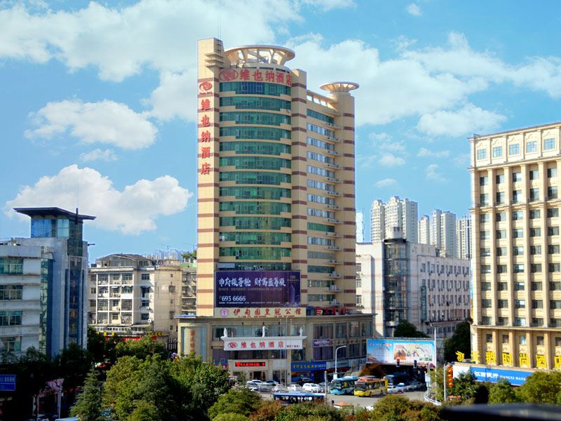 维也纳酒店(萍乡绿茵广场店)