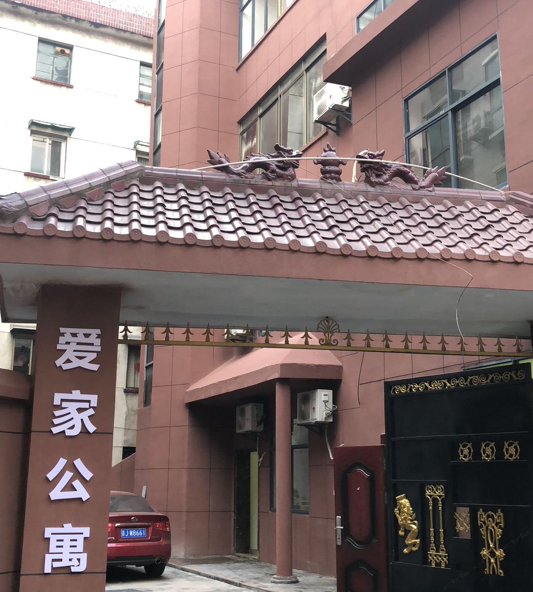 萍乡爱家公寓
