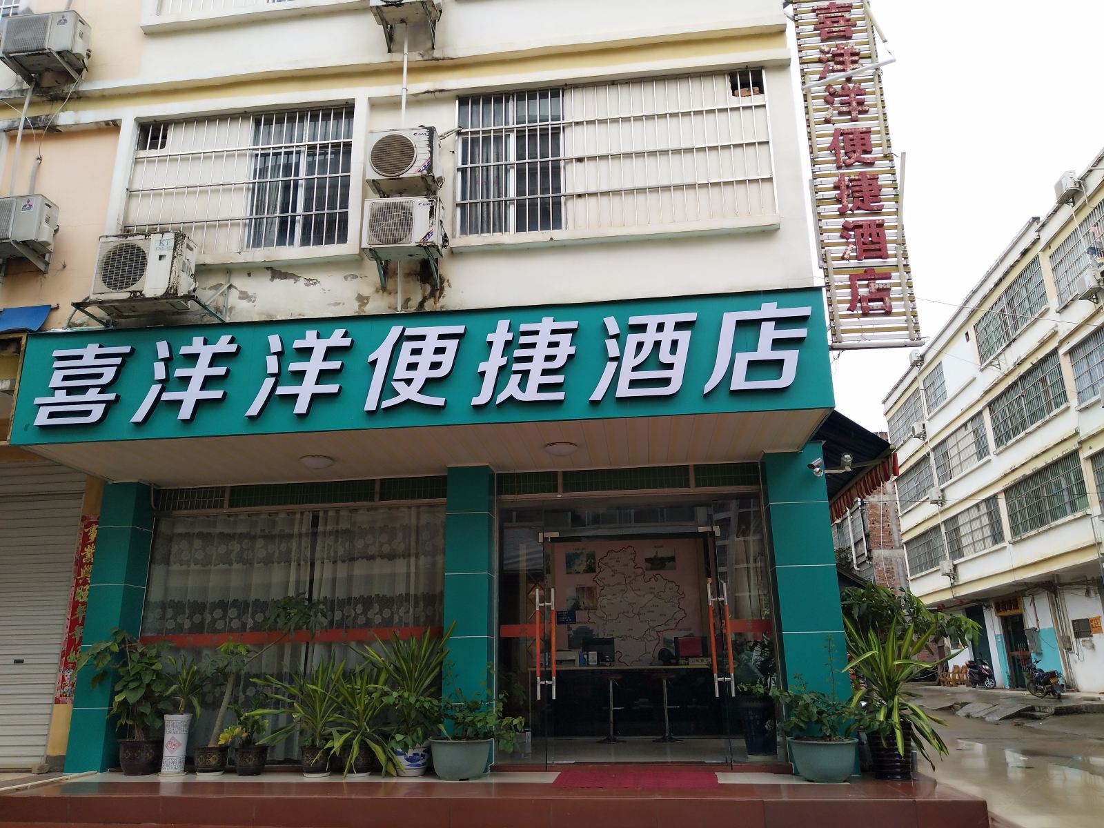 崇左喜洋洋便捷酒店