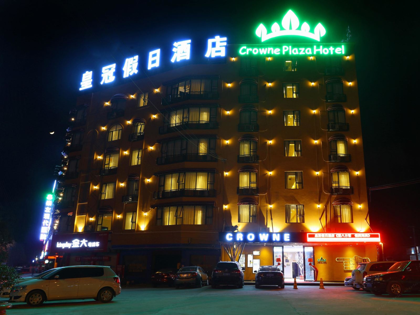 崇左皇冠假日酒店