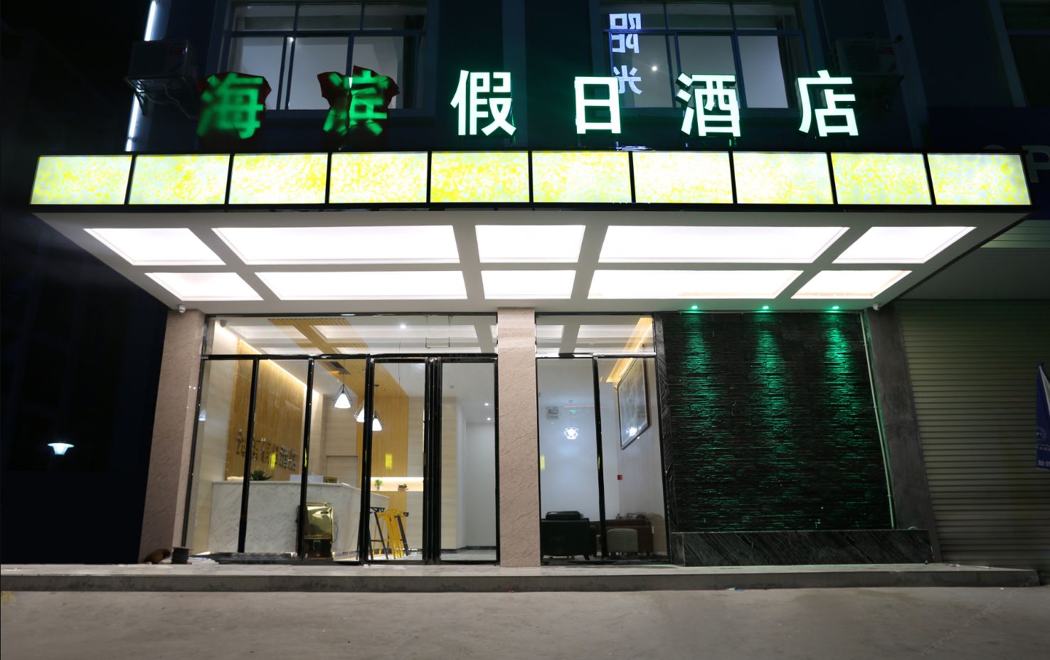 崇左海滨假日酒店