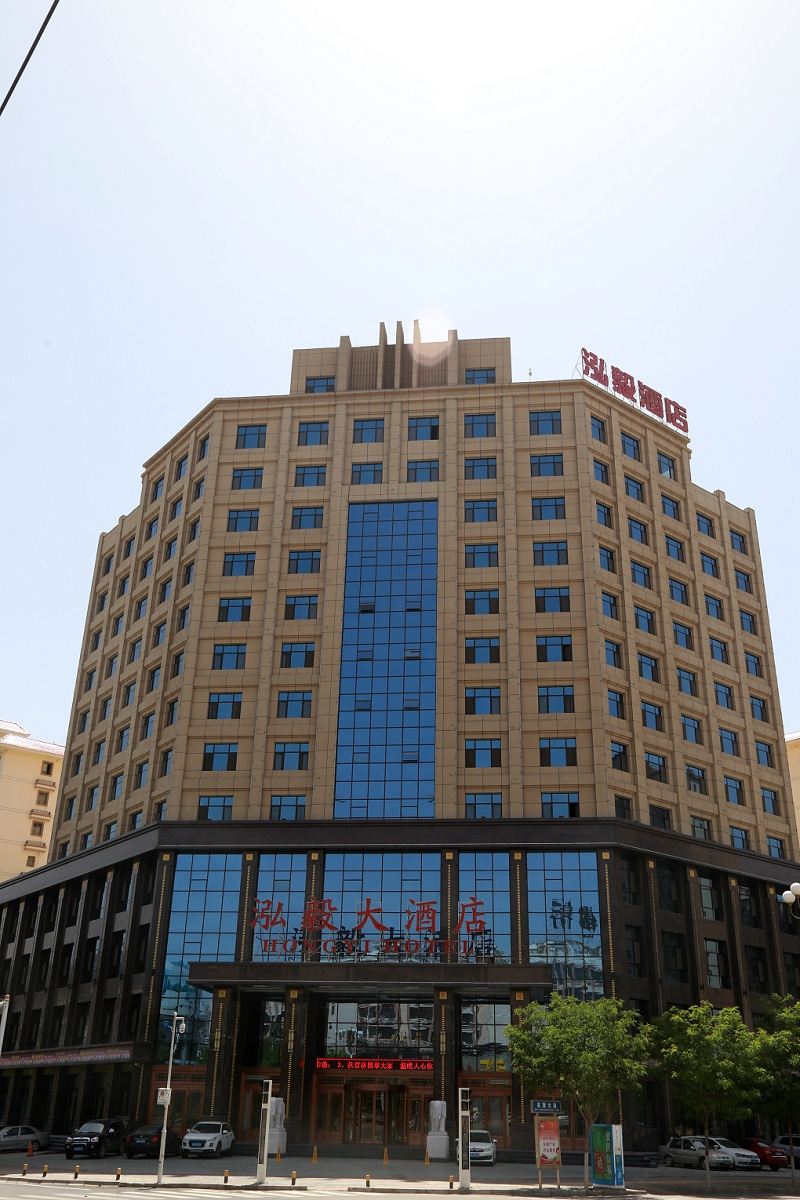 皋兰泓毅大酒店