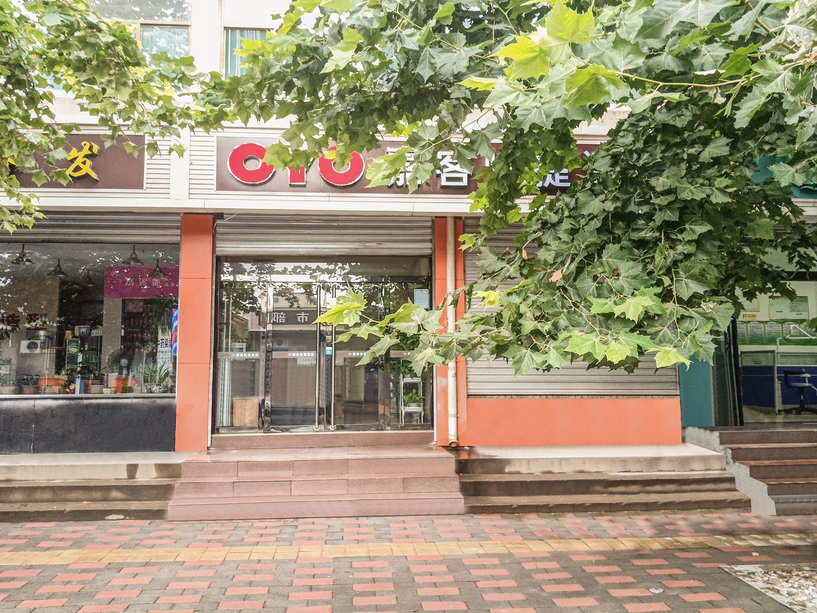 正定嘉客快捷酒店