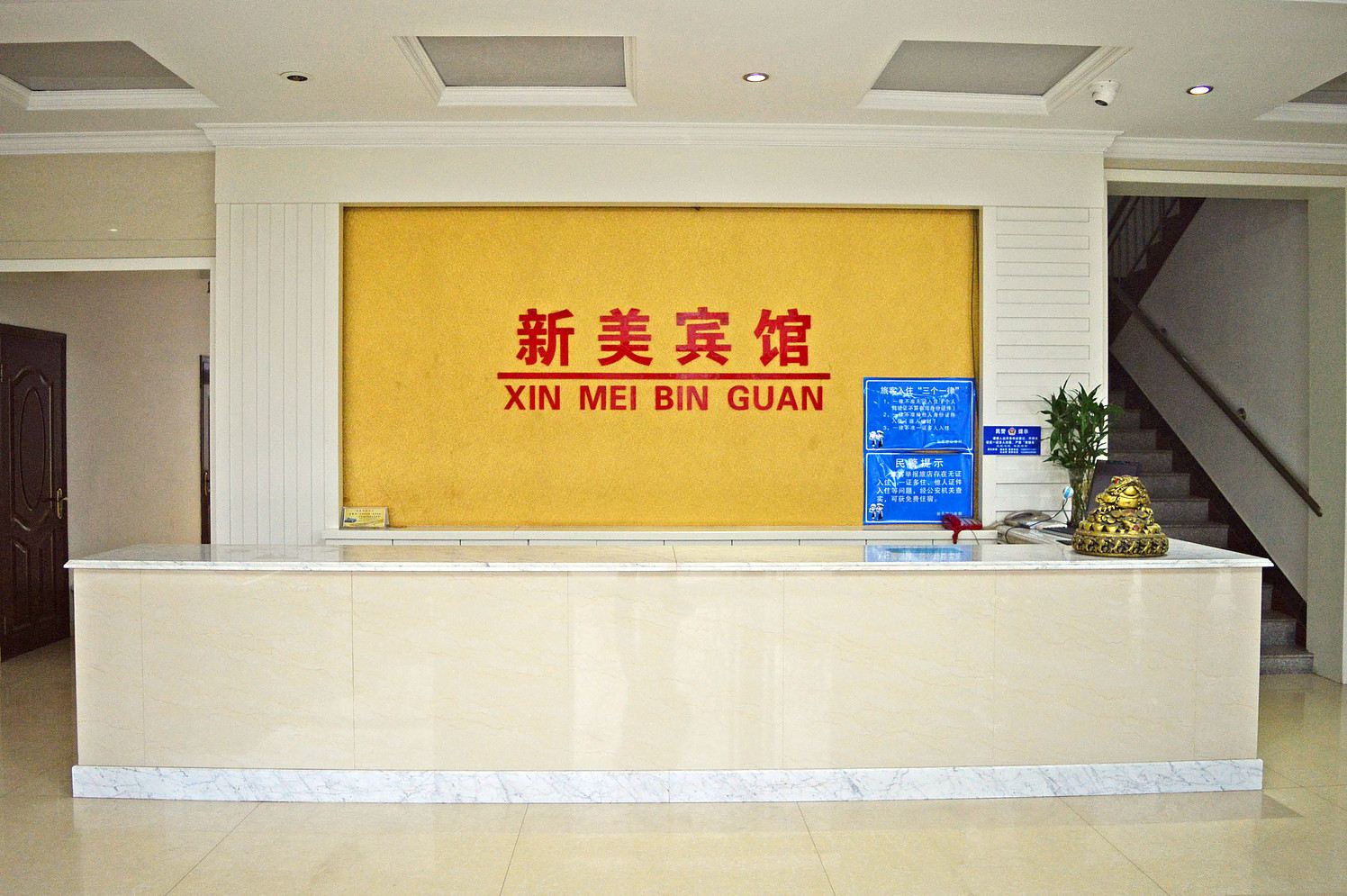 公共区域