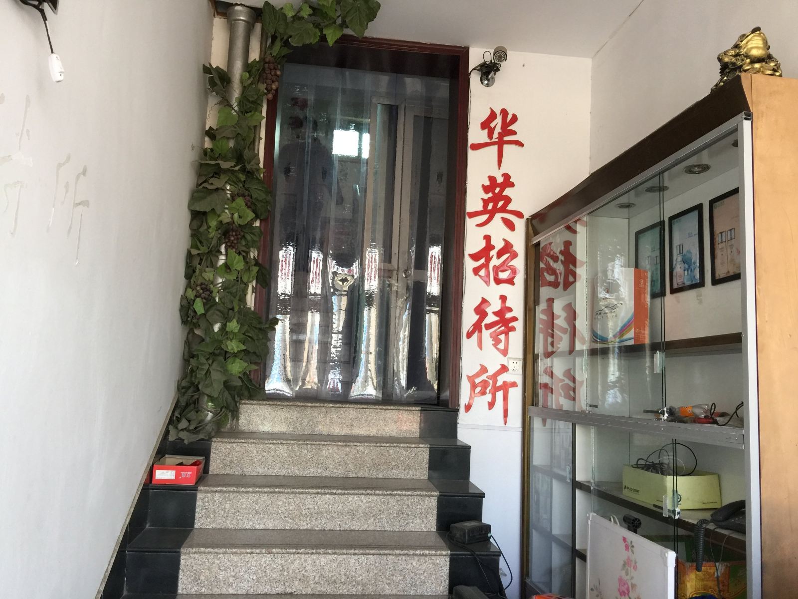 其他