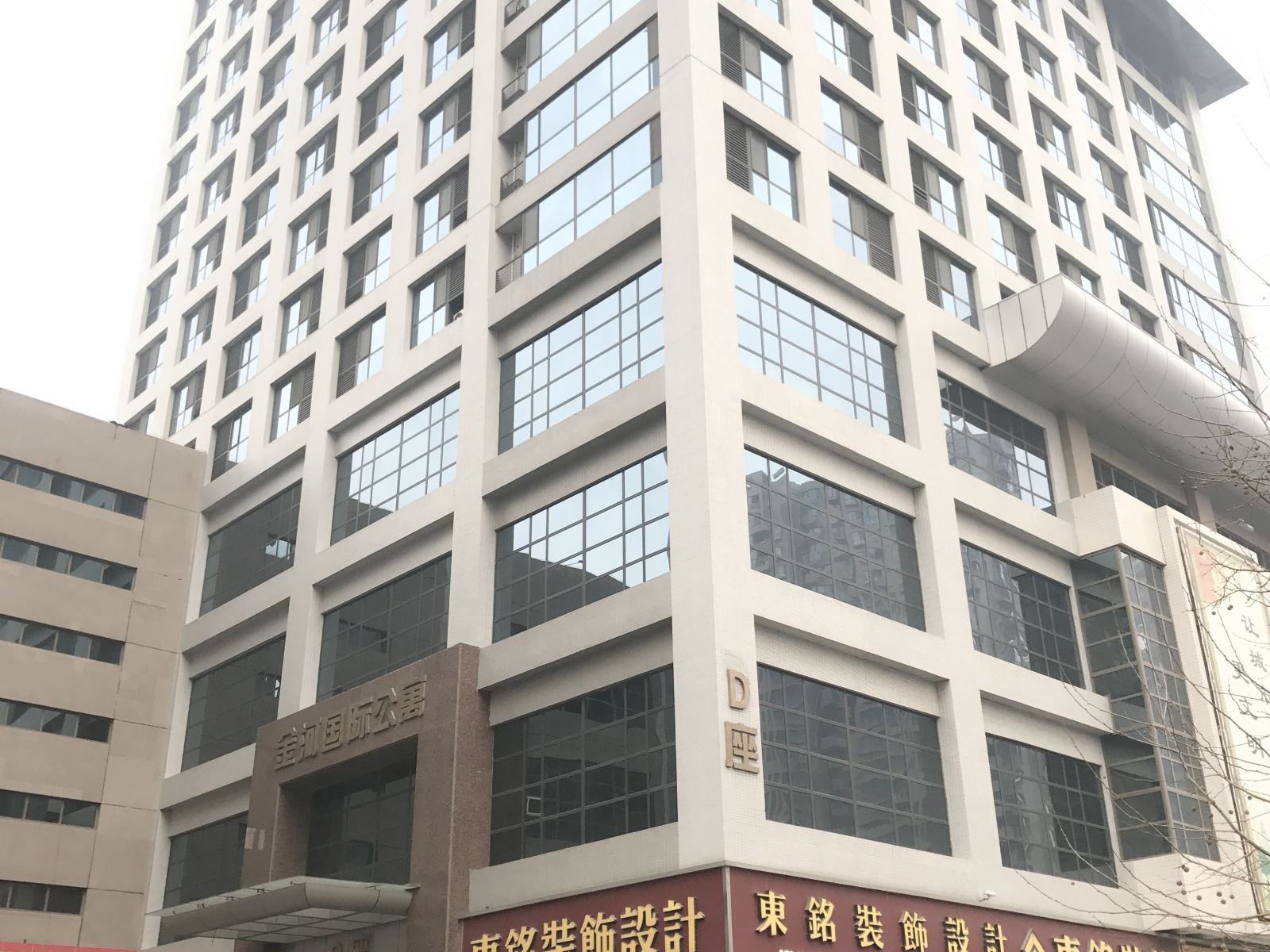 正定子心民宿