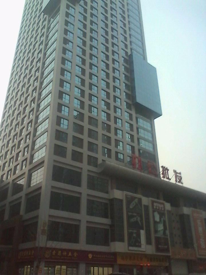 正定相约客栈