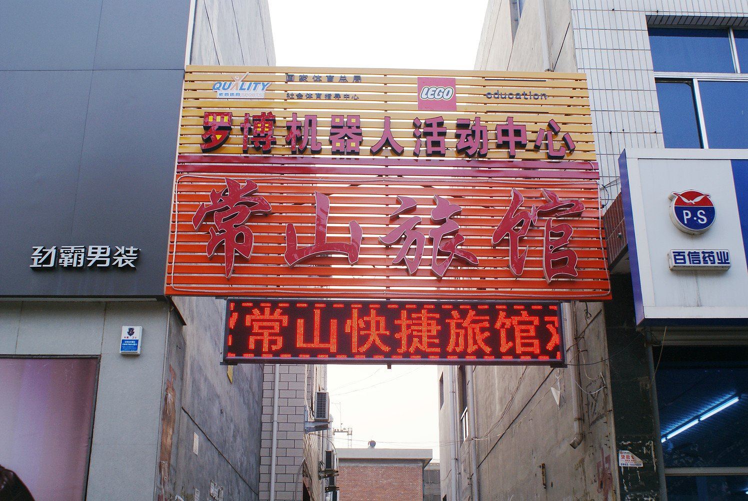 外观