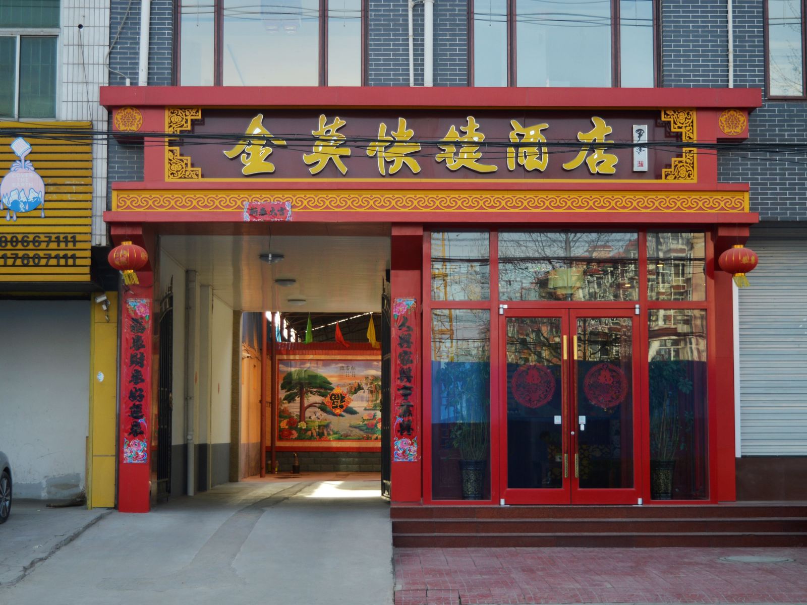 外观