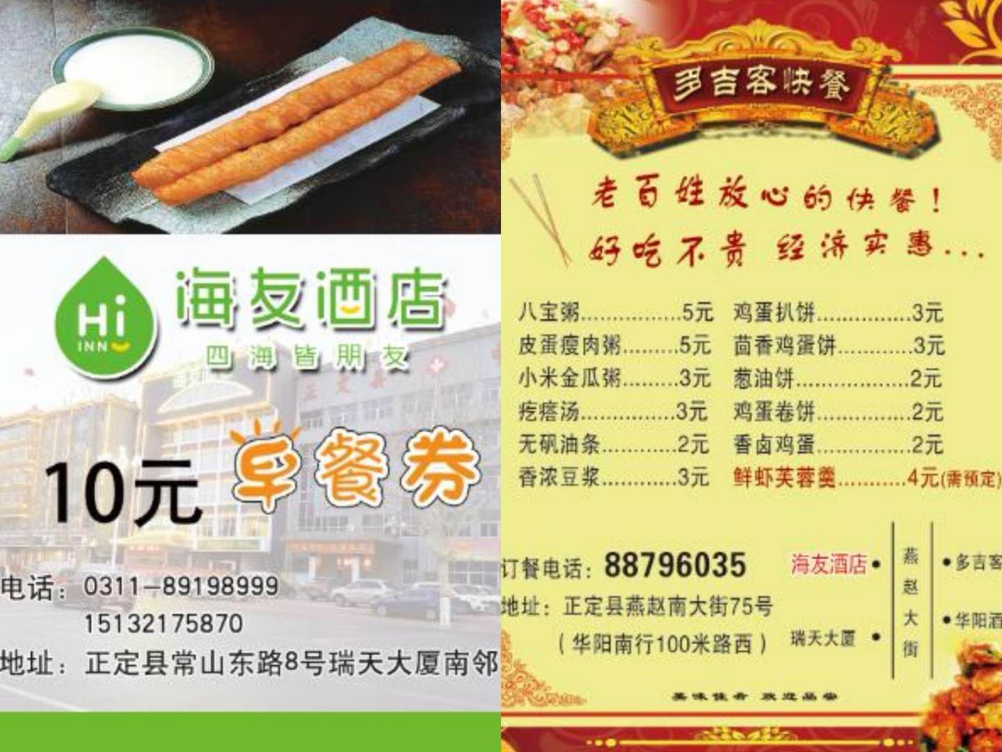 其他