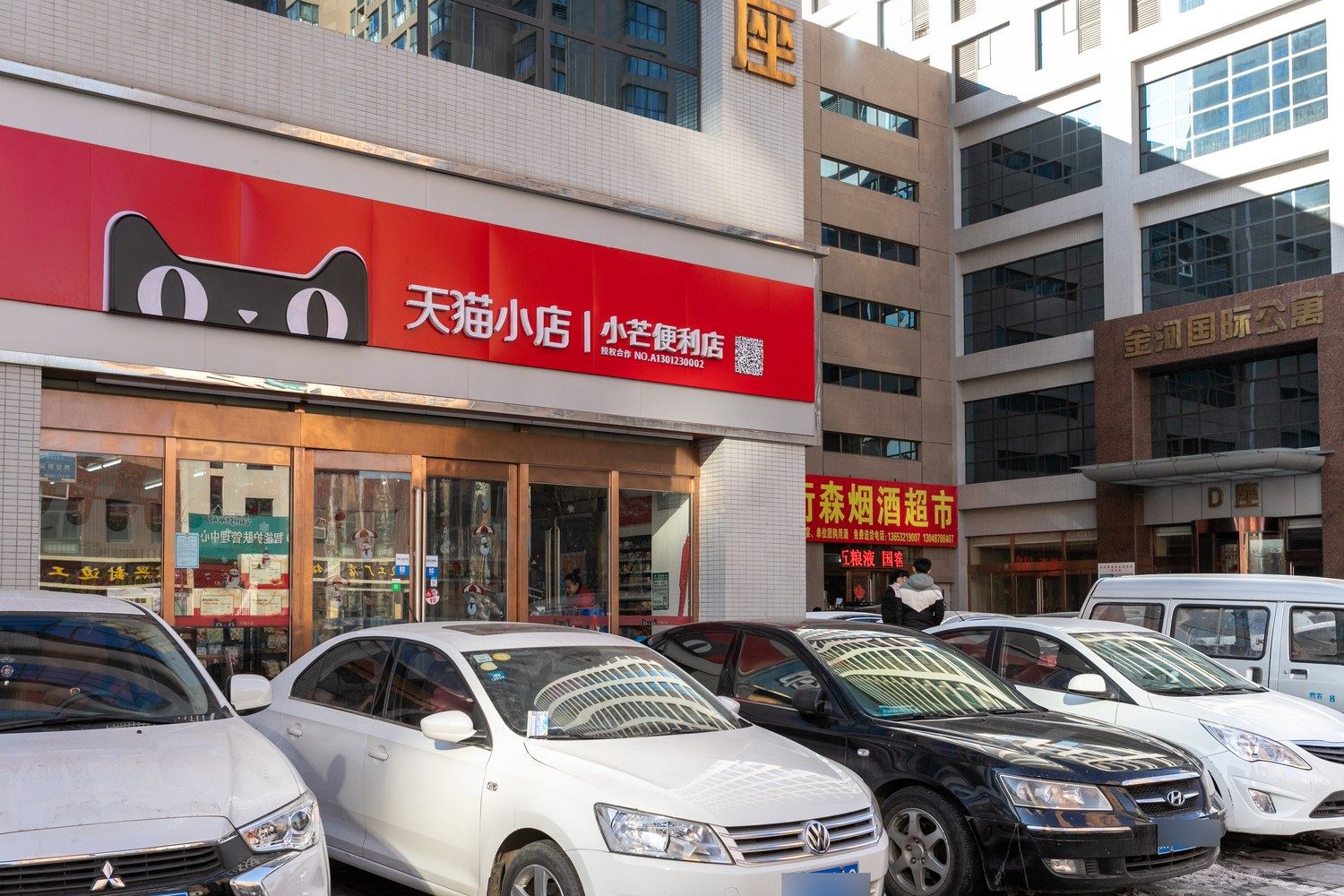 正定华人易居公寓